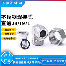 ���P�304����ʽֱ�ǹ��͹ܽ��^JB/T971  ֱ�Ǻ��ӽ��^��ӏ��^