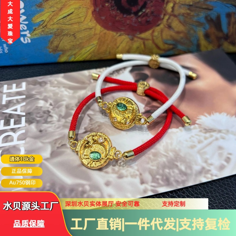 18K Gold Sun, Moon, and Stars Bracelet Au750 Gold Colorful Gold Bracelet Pendant Universal Beaded Bracelet Couple Style Wholesale