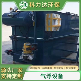 废气处理设备;环保设备加工;其他监控器材