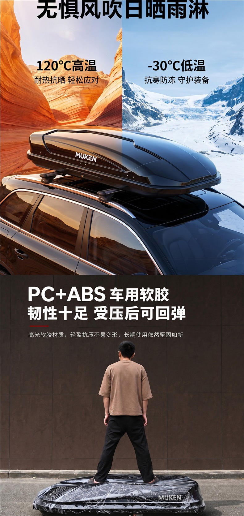 Moken Car Roof Luggage Box, Large Capacity SUV Roof Box, Universal Ultra-thin Travel Luggage Rack