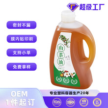 印刷定制山茶油桶食品级油壶塑料桶pe中粮代工油桶花生油菜籽油桶