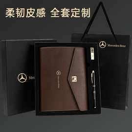 仿真皮笔记本礼盒套装定制logo商务高档记事本会议办公送礼品定制