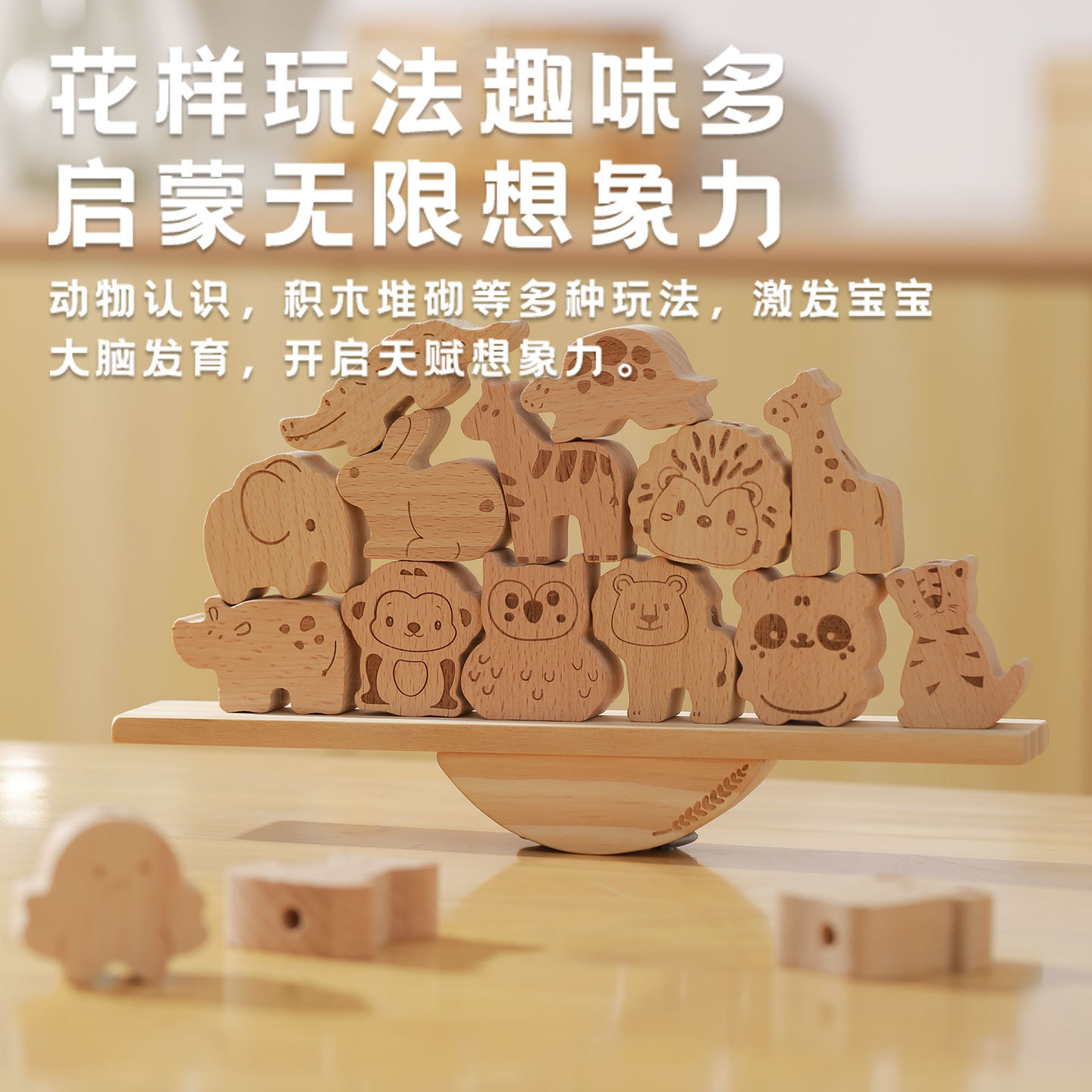 Madera sólida educación temprana para niños animales granos joyas para bebés niñas y niños concentración de entrenamiento de bloques de construcción juguetes de puzzle image 4