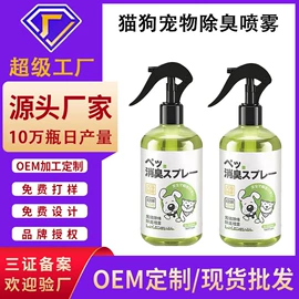 洗发水;沐浴液沐浴露;狗狗香波浴液