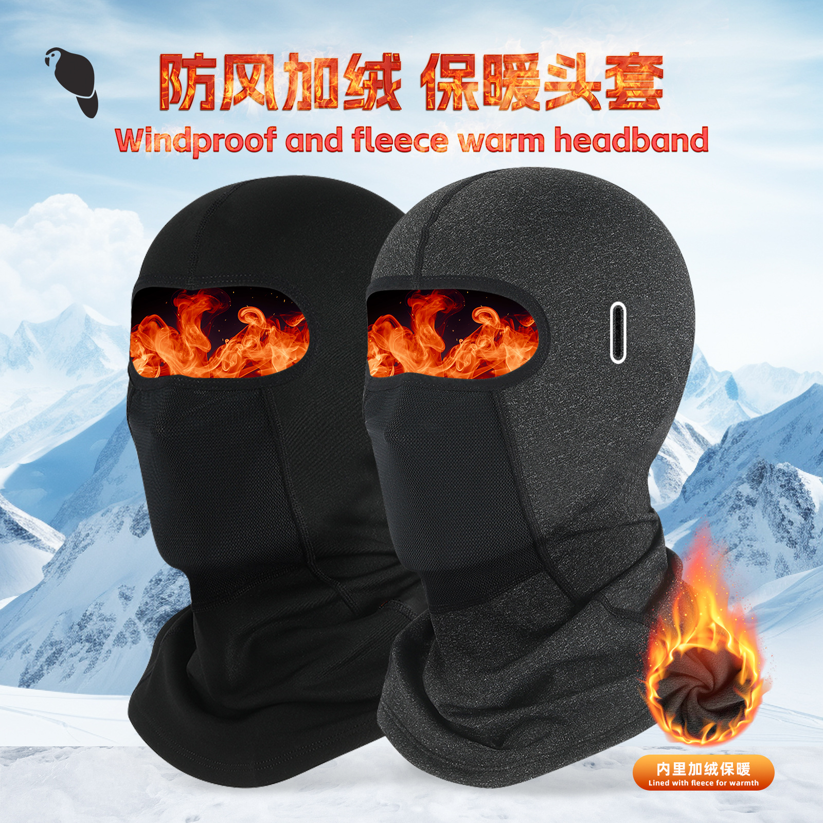 Fleece-lined warm cycling mask outdoor windproof ski face shield mask motorcycle riding hood cold-proof collar