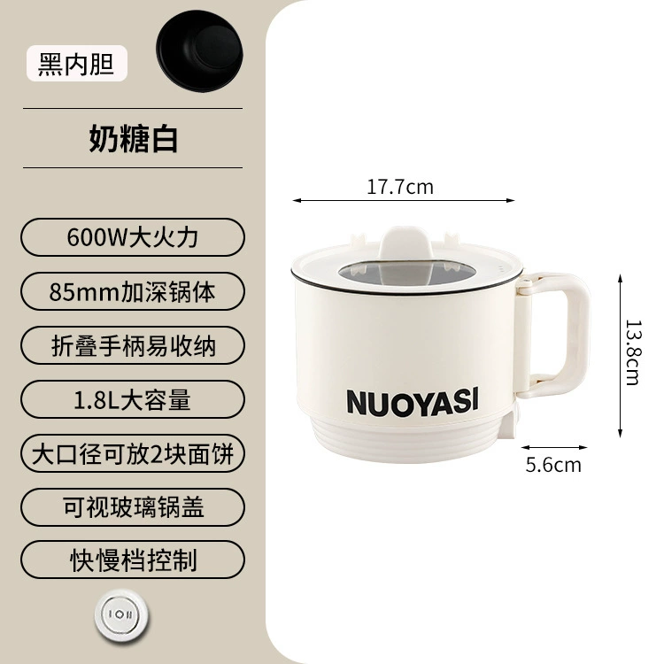 Electric Mini Hot Pot (Nuoyasi) Foldable Handle, Multi-Function Steamer, 110/220V, Non‑Stick Inner