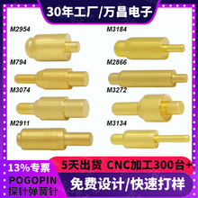 ���Ʋ����������̽�pogopin�B������spin���ᘏ�����~�