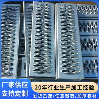 厂家定制不锈钢金属鳄鱼嘴防滑板楼梯踏步板鱼眼孔齿状鱼鳞防滑板