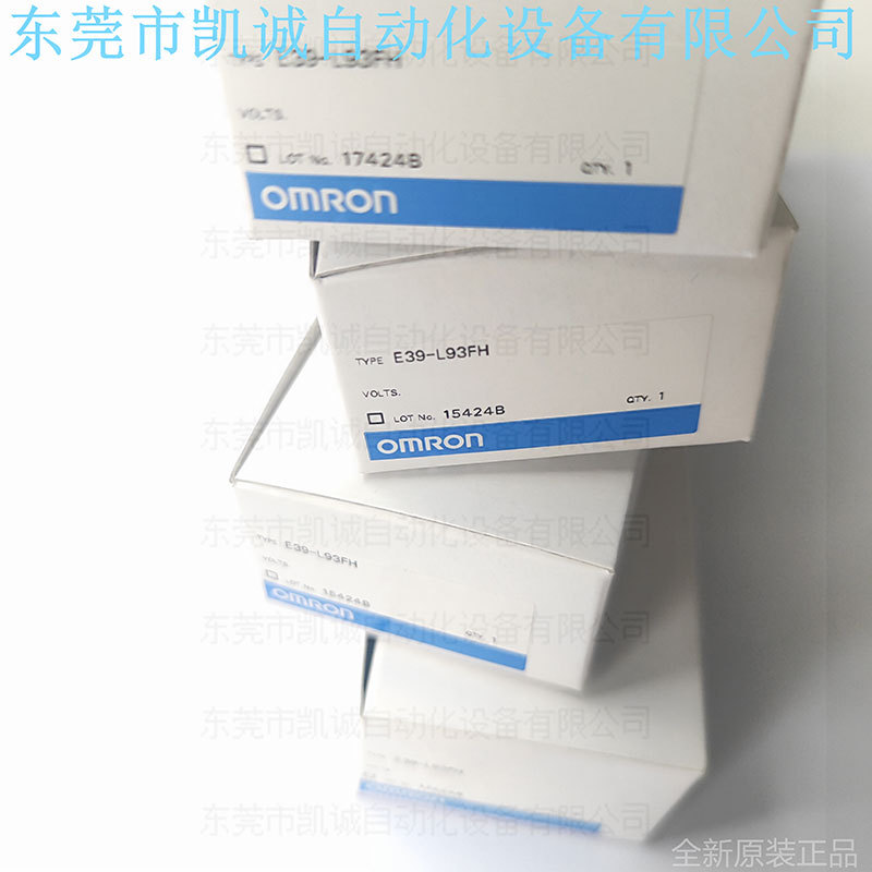 E39-L93FH 有现货欧姆龙OMRON光电传感器附件 安装支架