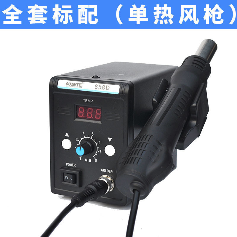 Pantalla digital de pistola de aire caliente desmontaje de soldadura 2 en 1 8586 hierro de soldadura eléctrica 858D herramienta de soldadura de mantenimiento de teléfono móvil
