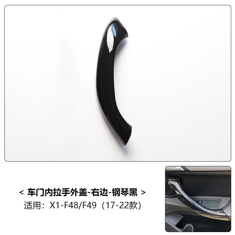 BMW X1 Interior Door: BMW Armrest, handle, handle - x1-x2-16-22-piano-black-right-one