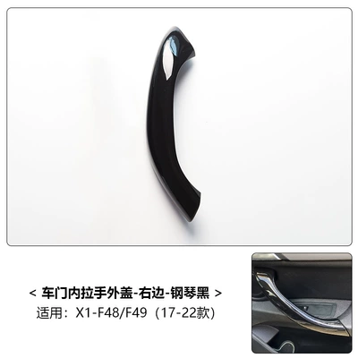 X1E84 Door Handle, X2 Door: Armrest, handle, handle - 2016-2022-x1-x2piano-black-right-side-single