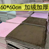 children foam Mosaic Mat 60 Plus thick velvet 60*1.0 Leaves pattern cross eva foam Mosaic Mat