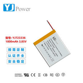 高压723336  3.85V  1000mAh高压聚合物锂电池滑雪对讲机充电电池