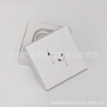 四代耳机包装盒 4代包装高配盒批发 新三代蓝牙耳机纸盒高档