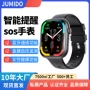 血糖运动通话多功能手表