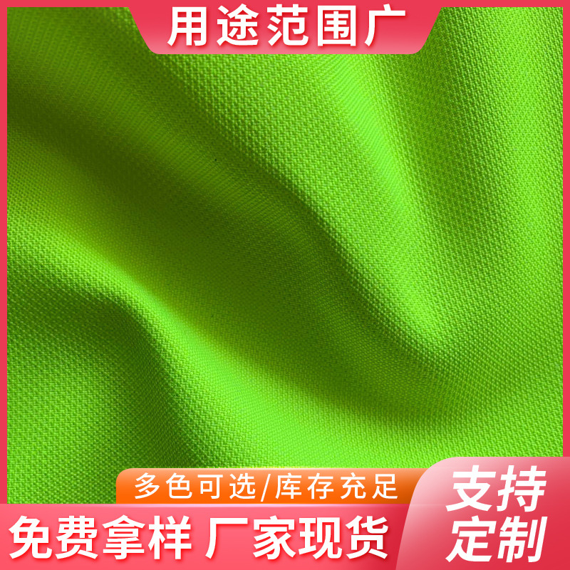 蜂巢网眼布防酸碱功能性 梭织工装冬装加厚高档面料