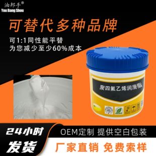 ���ķ���ϩ����֬�͸ߜ�ȫ������֬PTFE�ط�������֬ȫ�ϳɝ���֬