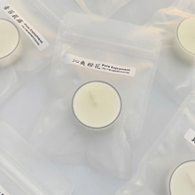茶蜡香薰小蜡烛香氛无烟家用温茶蜡烛香小茶蜡火漆蜂蜡薰加热专用