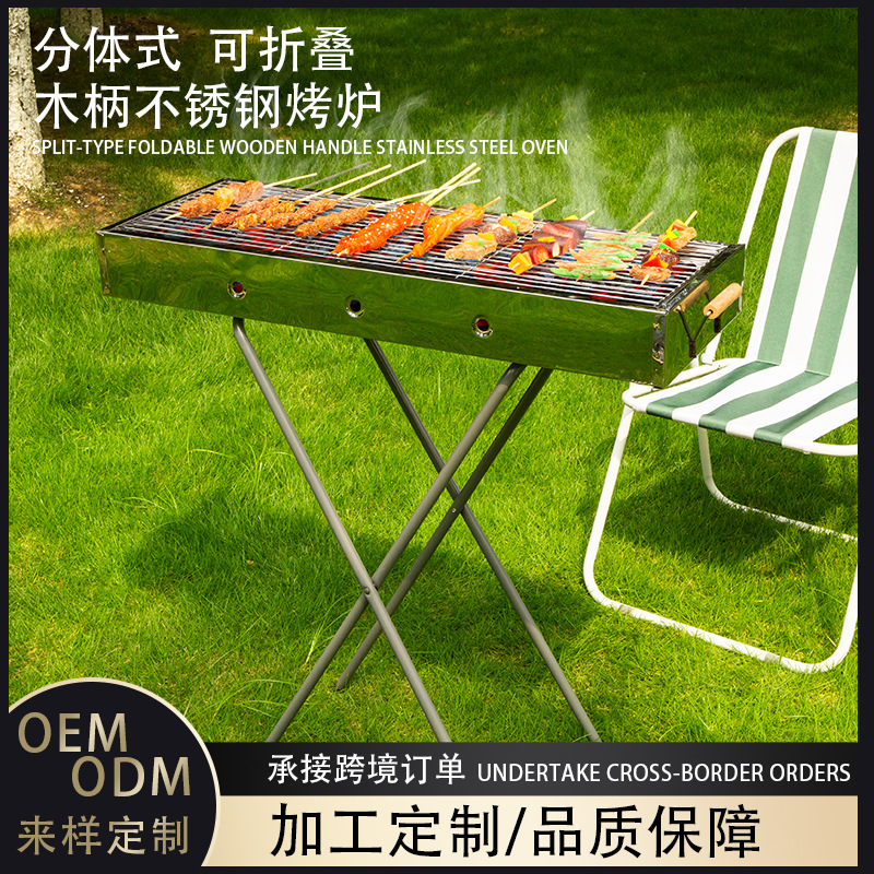 美式户外便携式折叠烧烤炉家用后院烧烤架大号加厚大X型折叠炉