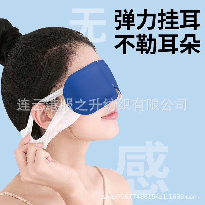 荷瞳の青い黄色の葉のキサントフィルの蒸気のアイマスクの使い捨ての発熱のアイマスクは目の疲労を緩和して睡眠を助けます。|undefined