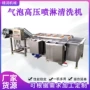 定制气泡自动不锈钢流水线