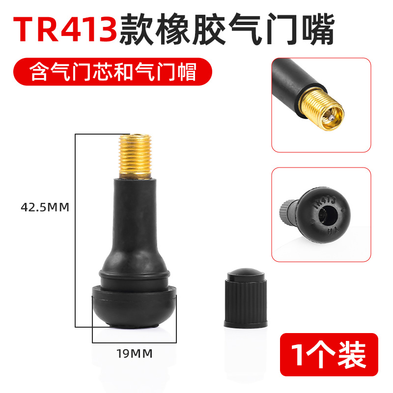 Motocicleta eléctrica Válvula de goma Neumático de coche Neumático de vacío Neumático Válvula de válvula TR413 414