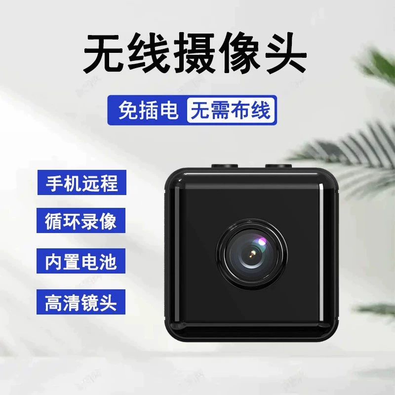 Умная камера CCTV, мобильный телефон, видеокамера, x6