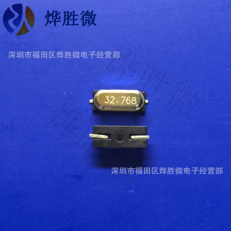 32.768MHZ  HC-49SMD  贴片无源晶振 全新台产  厂家直销