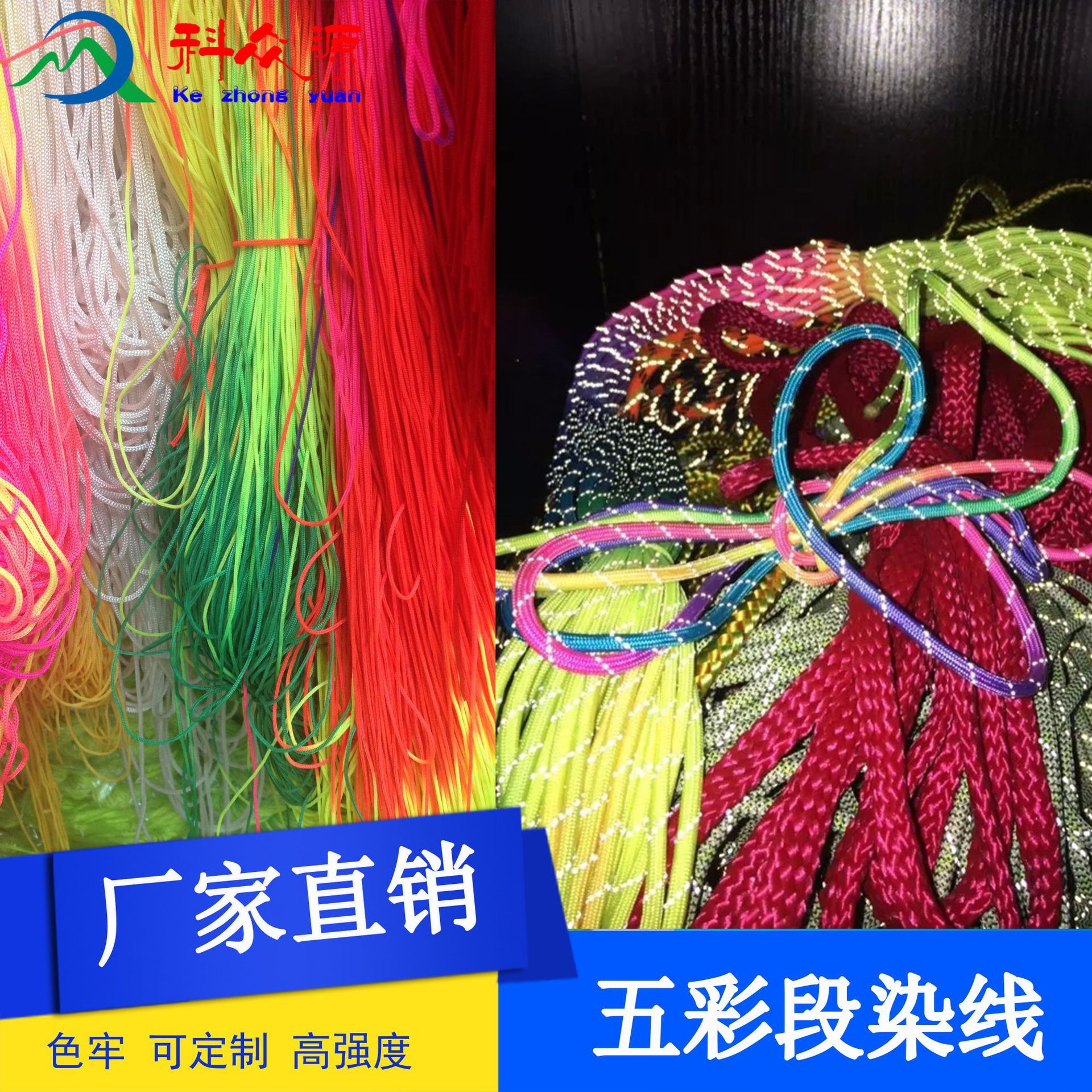 供应120D/2人造丝绣花线 三彩色 五彩色可批发 刺绣精美