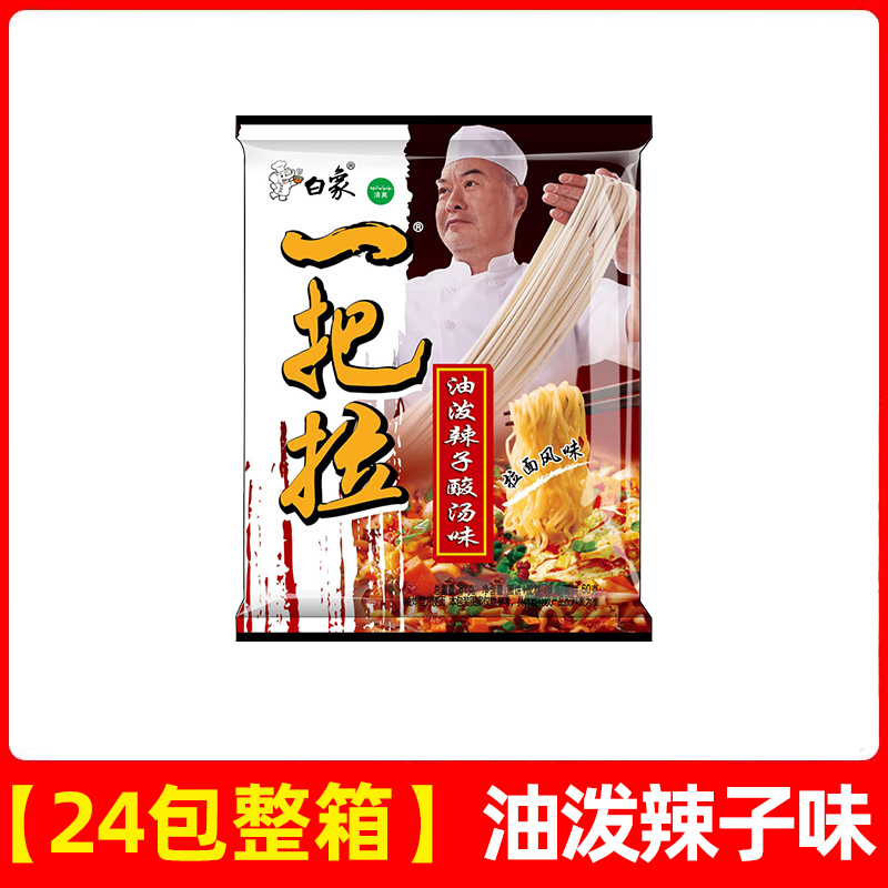 [24봉 풀박스] 매운 기름