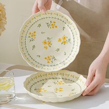 现货7寸陶瓷清新黄色小花盘子汤餐具意大利面甜品餐馆家用釉下彩