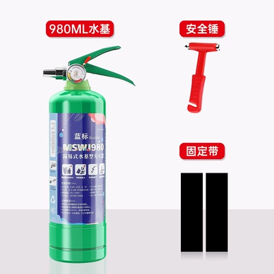 Vehicle fire extinguisher Water-Based Fire Extinguisher