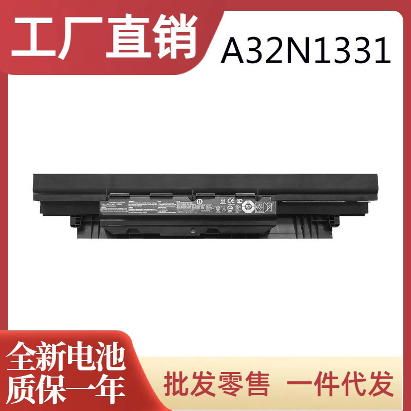Brand New Compatible Battery for Asus/Asus A32N1331 Pu450 Pro551L Pro551E Notebook
