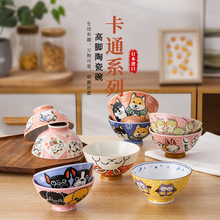 日本进口陶瓷碗卡通动物高脚碗日式家用餐具米饭碗汤碗家用釉下彩