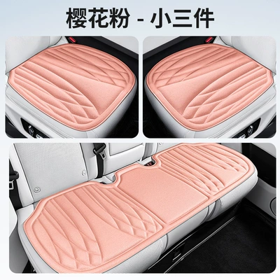 Seat Cushions in Stock, Suitable for All — Seat cushion, seat cover - small-three-pieces-sakura-pink