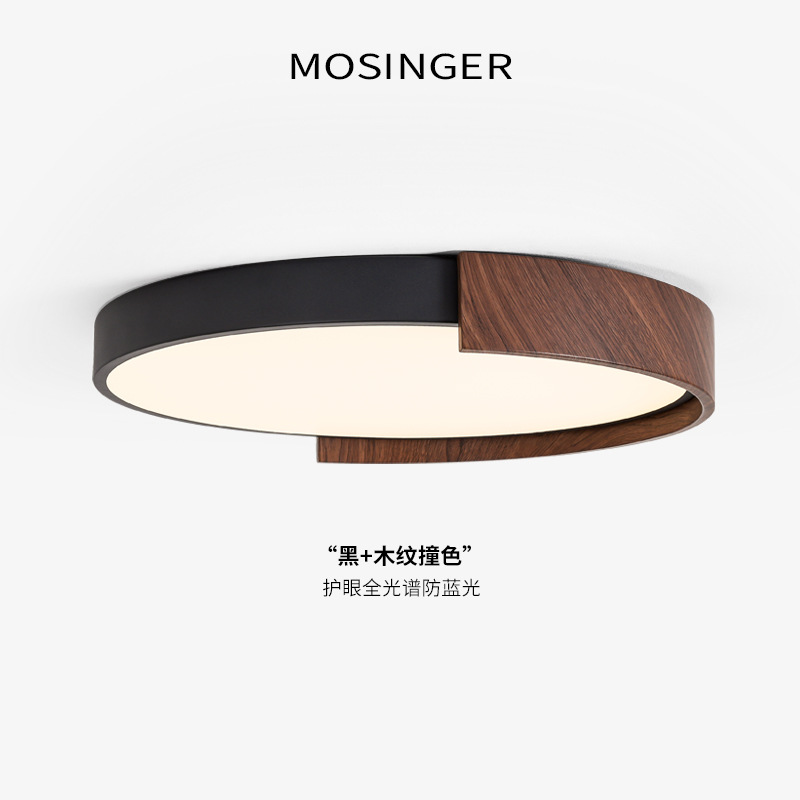 极简卧室灯吸顶灯意式圆形书房灯胡桃木纹主卧房间灯餐厅客厅主灯