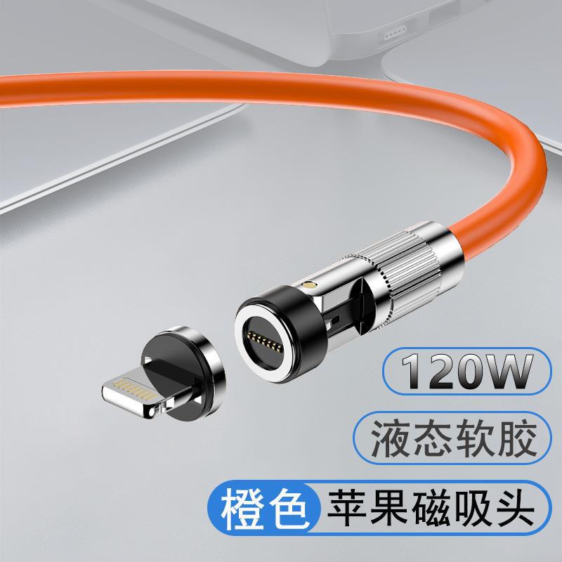 Tipo-c de carga rápido del cable de datos magnético codo de carga del cable tres-en-uno para el teléfono móvil de Apple Android