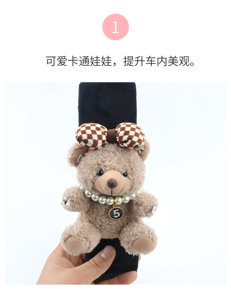 Car seat belt shoulder pad cute cartoon safety belt protective cover extended car interior decoration net red women