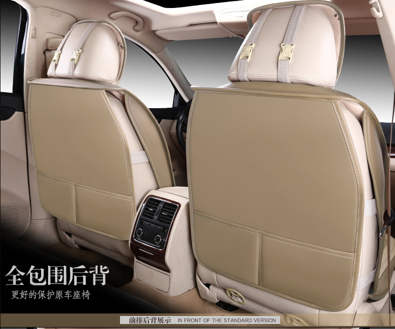 Cross-border Foreign Trade Surrounded Four Seasons General Leather Car Cushion Summer Ice Silk Car Seat Cover Five-seat Car Cool Mat