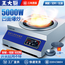 ����늴Št���ʼ���3500W5000W6000W����늴Št̨ʽ�늳��t
