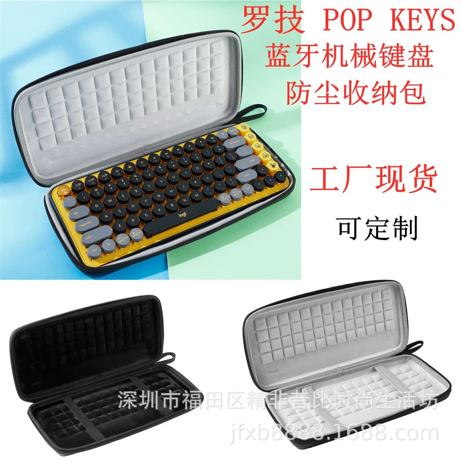 Logitech Logos pop teclado Bluetooth almacenamiento bolsa teclado inalámbrico bolsa teclado bolsa de almacenamiento a prueba de polvo