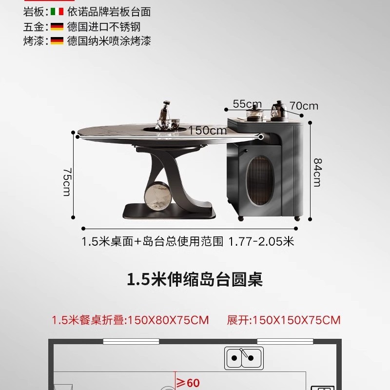 Mesa de mesa redonda de mesa de mesa de mesa redonda de isla de roca, hogar integrado, apartamento pequeño, lujo ligero, mesa de guía central retráctil plegable de alta gama, mesa de comedor invertida