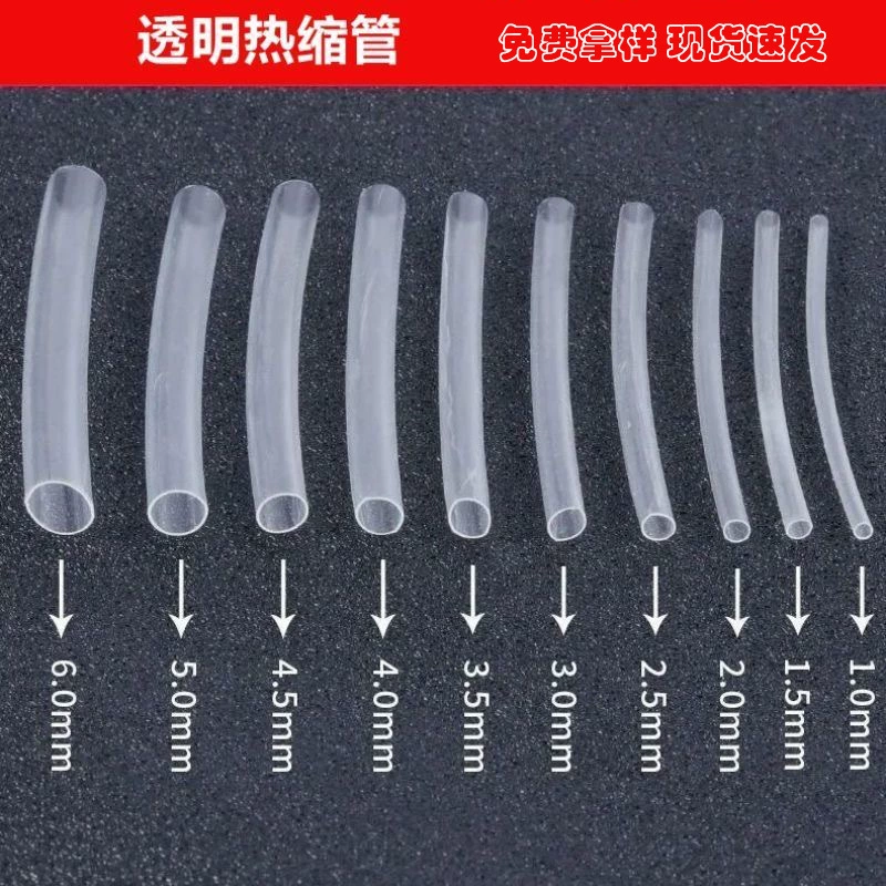 Экологически Чистый Прозрачный термоусадочный рукав Светодиодная лента Защитная трубка Гарнитура Рукав для проводов Неогнестойкий шланг на один метр Распродажа