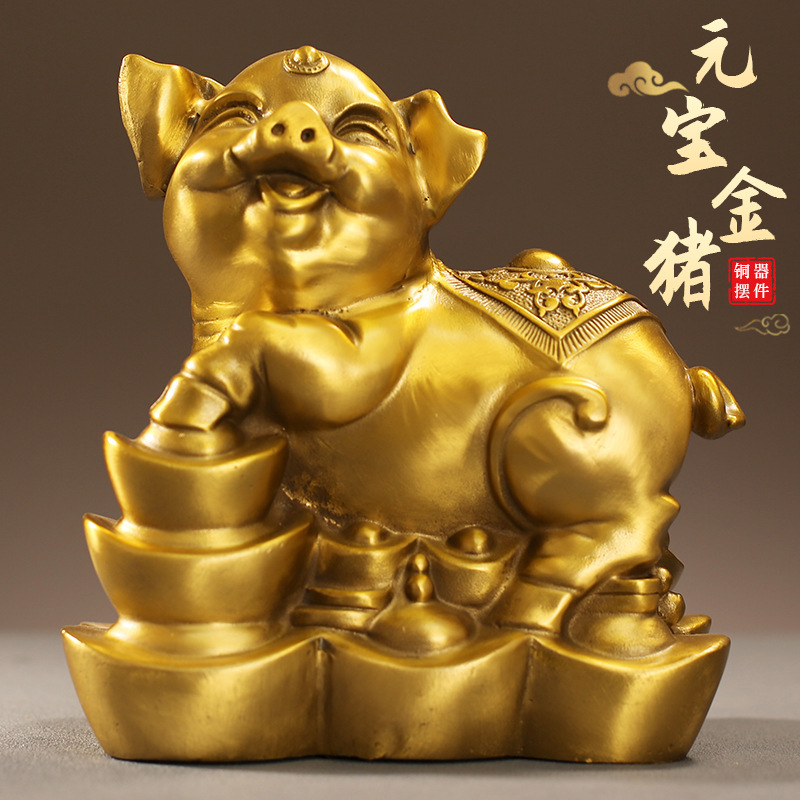 黄铜猪摆件金猪铜猪福猪十二生肖猪工艺品客厅办公室店铺铜装饰品