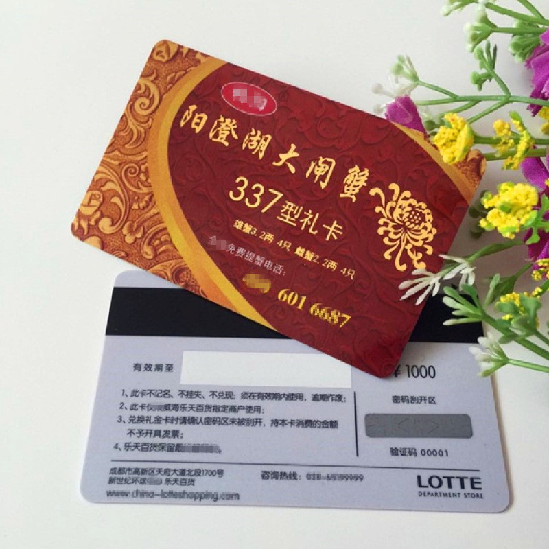 工厂印刷pvc磁条卡 餐饮会员卡 餐饮行业VIP会员卡积分卡 储值卡