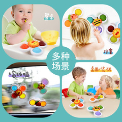 Cross-border rotating flower baby dining table building block table suction cup rotating baby children's fidget spinner toy