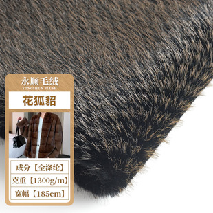 �߶˻�����ë�q�����S��ɫ���bЬ�ı�ů�������m�Ҽ��q�����϶���