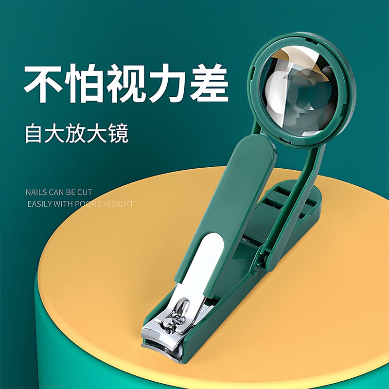 Magnifying glass nail clippers, anti-splash nail clippers for the elderly, labor-saving nail clippers for thick and hard nails, wholesale from the manufacturer Magnifying glass nail clippers, anti-splash nail clippers for the elderly, labor-saving nail clippers for thick and hard nails, wholesale from the manufacturer