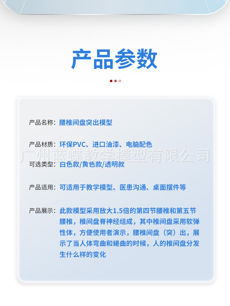 详情_02